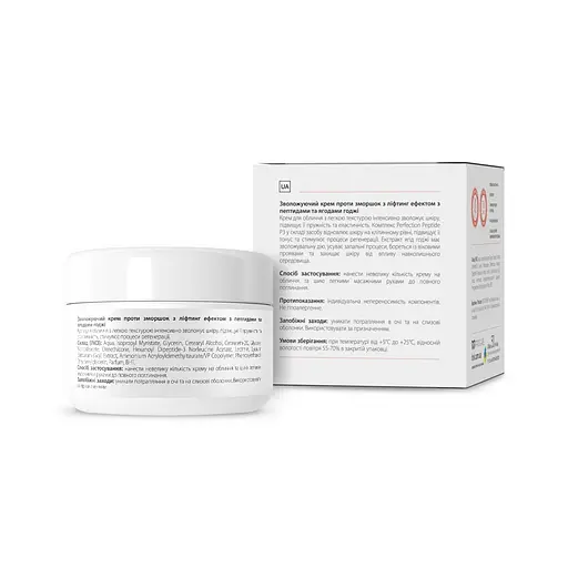 Увлажняющий крем против морщин с лифтинг эффектом Tink 50 мл - фото 3