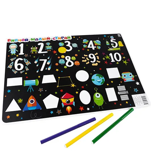 Коврик учебный азбука-цифры мальчики А3 129052 - фото 3