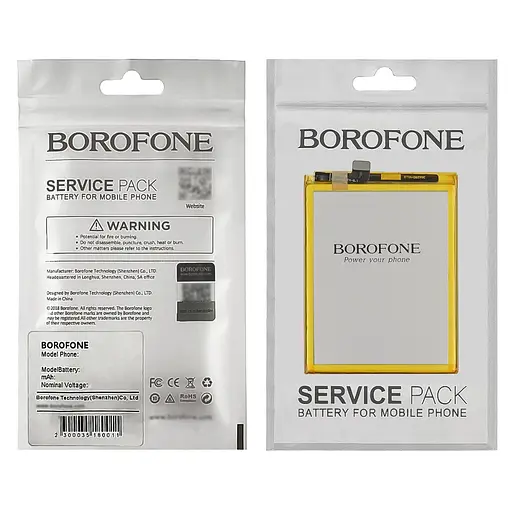Аккумулятор Borofone BLP619 для Oppo A57/A57M - фото 3