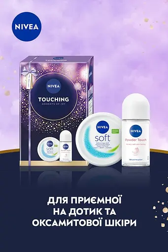 Набор женский Nivea Touching - фото 4
