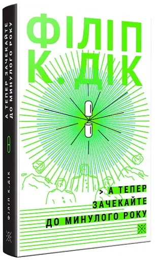 А тепер зачекайте до минулого року - фото 2