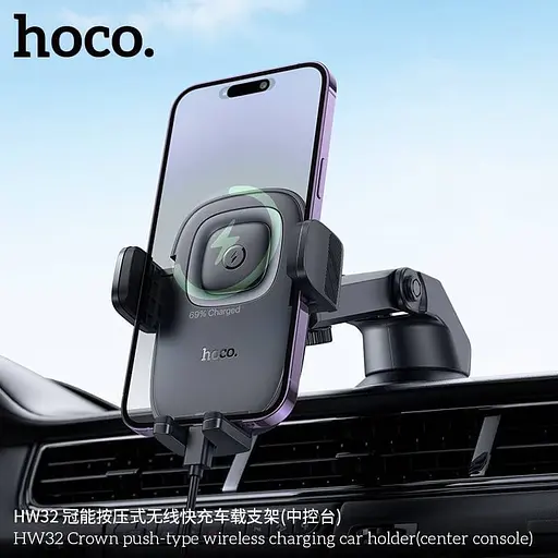 Автотримач для телефона HOCO HW32 Crown push-type wireless charging car holder (center console) Black Metal Gray - фото 5