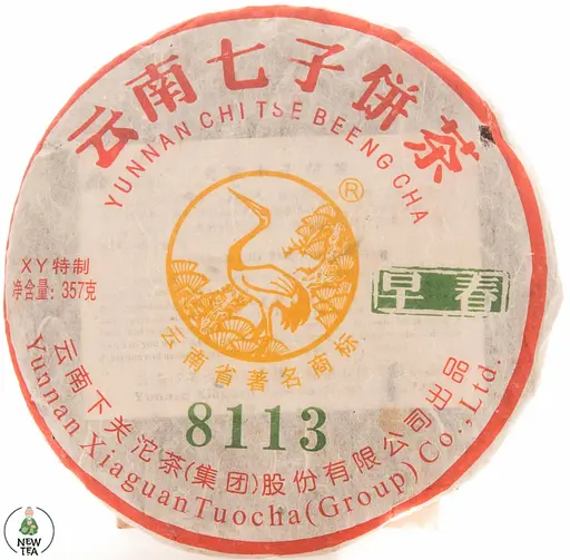 Шен пуер Сягуань Рання весна 8113 2011 р. - млинець, 357 г - фото 2