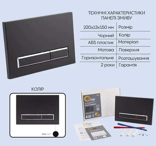 Набір Q-tap Nest 4 в 1 підвісний унітаз Crow Ultra Quiet 520x360x290 + комплект інсталяції QT05335172W48196 - фото 4