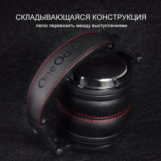 Навушники OneOdio Studio Pro 50 Black провідні професійні студійні навушники з мікрофоном моніторні - фото 7