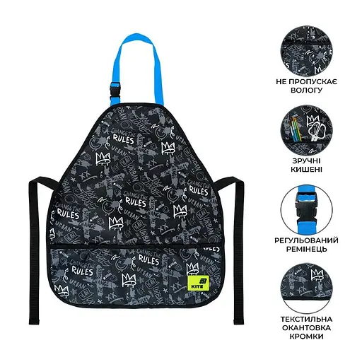 Фартух з нарукавниками Kite Education Change the Rules (K26-161-3) - фото 2