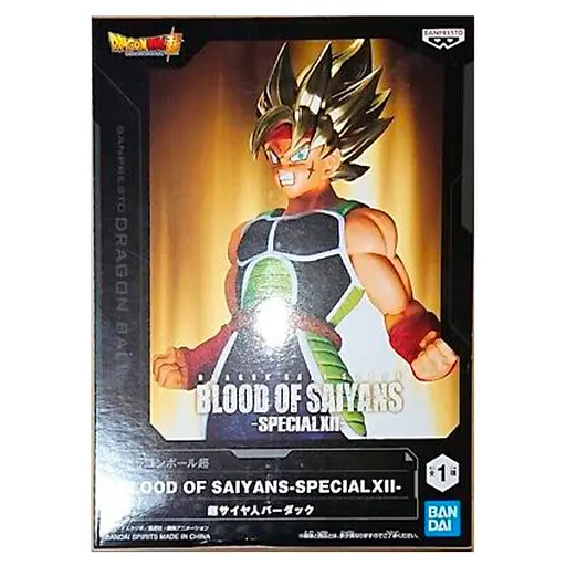 Фігурка DRAGON BALL Z Bardock - Blood of Saiyans Special XII (Драгон бол) - фото 4