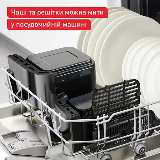 Аэрогриль Tefal Dual Easy Fry &amp; Grill Air Fryer (EY905D10) - фото 5