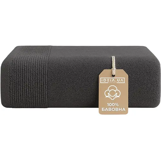 Рушник для тіла Ideia махровий банний натуральна бавовна 70х140 см (8-35870*004)