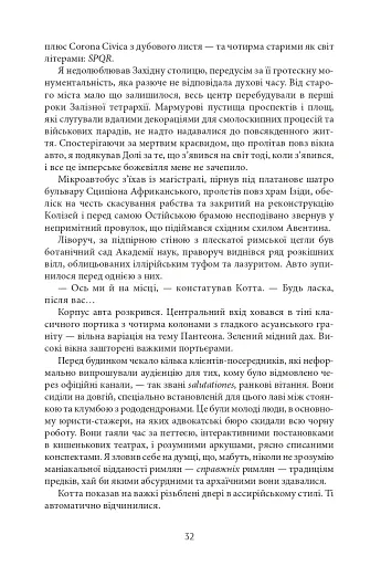 Aurora Borealis - фото 31