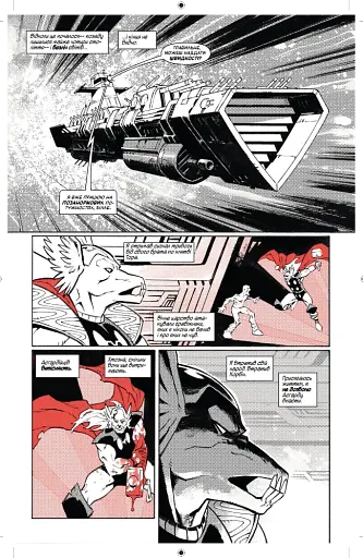 Marvel Зомбі. Чорне, Біле, Кров. Випуск 2 (А) - фото 3