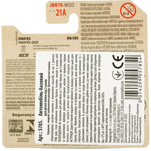 Базовая машинка Hot Wheels Modifies Ford GT черная (5785) JBB75-N522 - фото 3