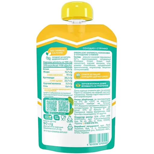 Карамель кокосова Green Leaf з солодкою стевією 90 г - фото 2