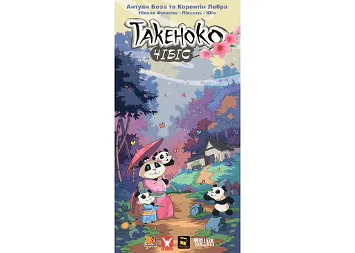 Настольная игра White Games&Geekach Games Такеноко: Чибис (дополнение) (Takenoko: Chibis) (укр.) (GKCH015TKC) - фото 2