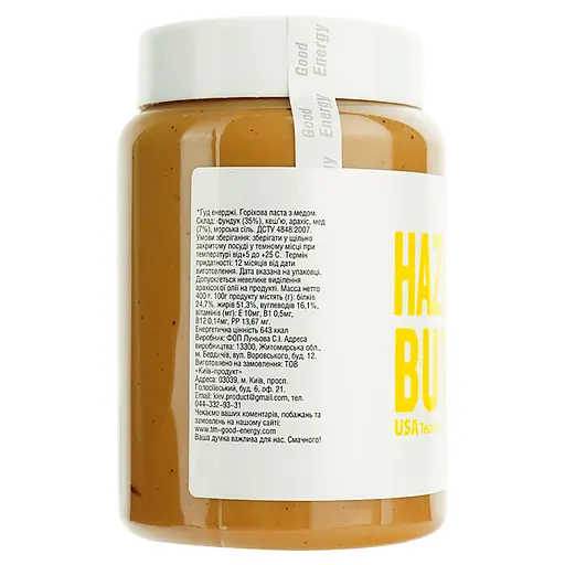 Ореховая паста Good Energy с медом 400 г - фото 3