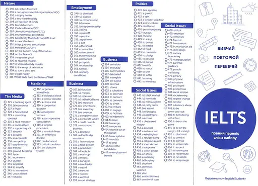 Картки для вивчення англійської. IELTS (500) - фото 2
