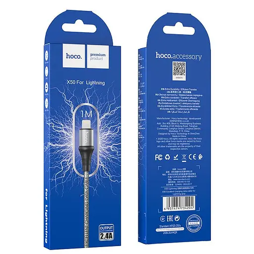 Кабель Hoco X50 Excellent charging data cable for Lightning Сірий - фото 3