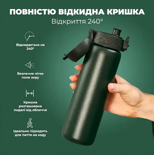 Пляшка для води ION8 металева вакуумна 500 мл Vacuum Insulated Dark Green (I8TS500DGRE) - фото 3