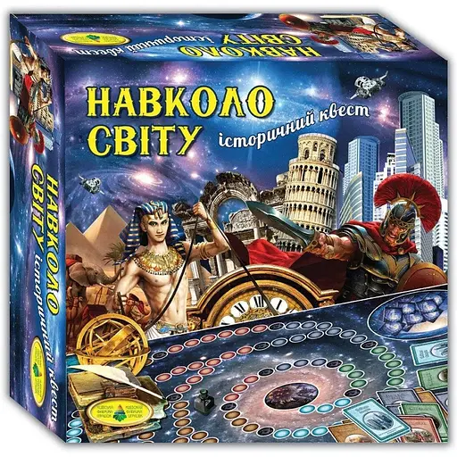 Гра Київська Фабрика Іграшок Навколо світу історична навчальна 2296 (4820121182296) - фото 1
