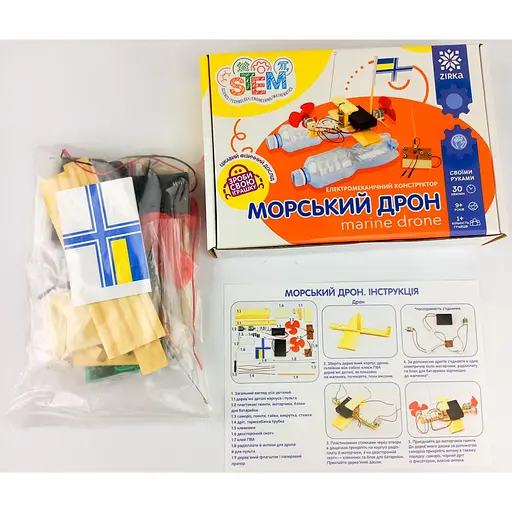 Електромеханічний конструктор Zirka Морський дрон (494250) - фото 6