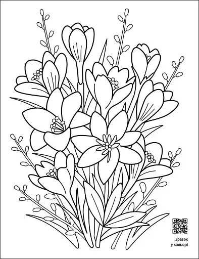 Заспокійливі розфарбовки. Квіткові візерунки - фото 5