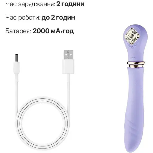 Пульсатор с подогревом Zalo Sweet Magic Desire Fantasy Violet турбо режим - фото 6
