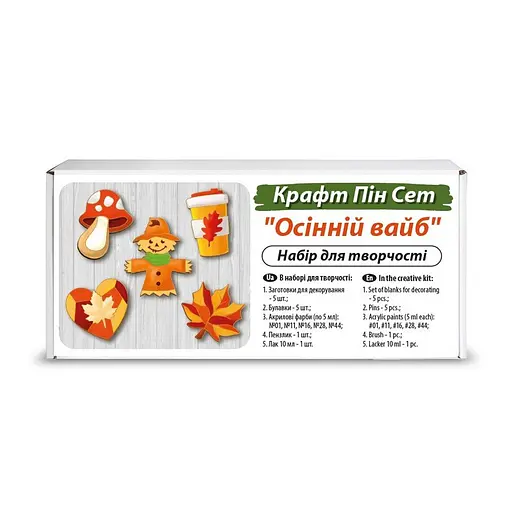 Набір заготовок для створення значків "Осінній вайб" FDCKW-061 - фото 2