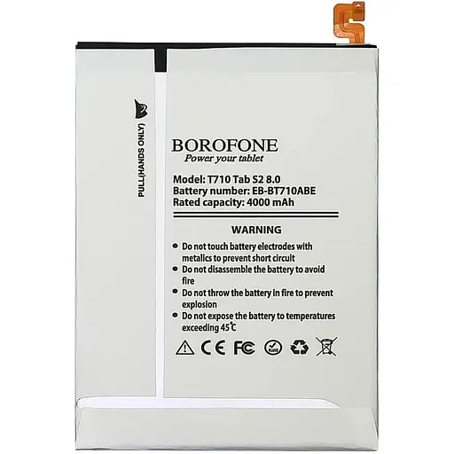 Акумулятор Borofone EB-BT710ABE Samsung T710 Tab S2 8.0