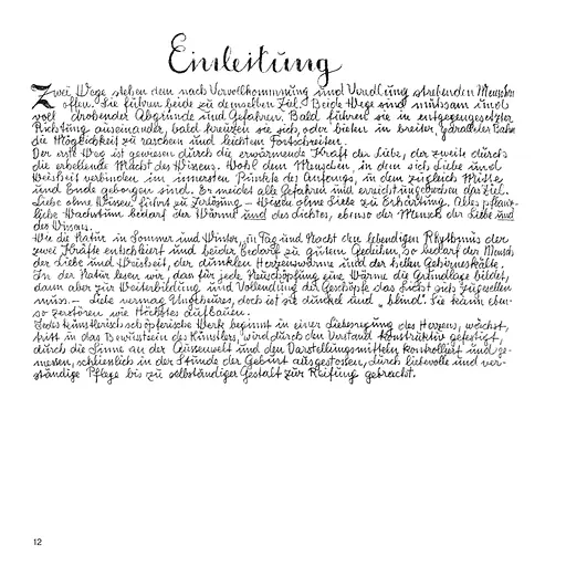 Елементи образотворчого мистецтва. Навчальне видання щоденника - фото 4