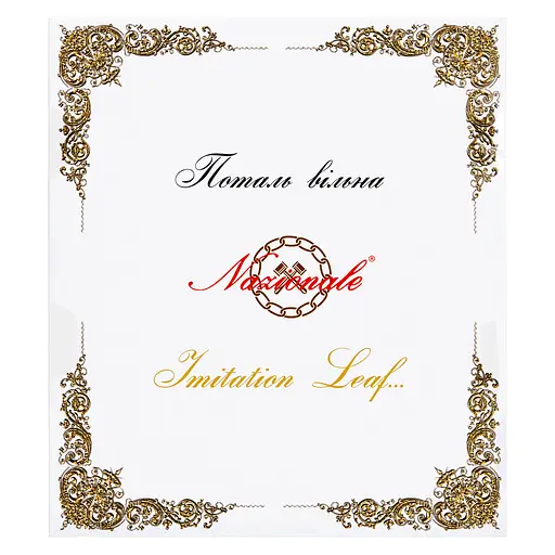 Поталь вільна Nazionale Золото №2 16×16 см 100 аркушів - фото 2