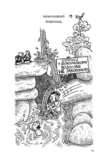 39-поверховий будинок на дереві - фото 5