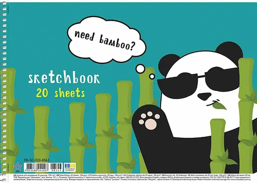 Комплект 3 шт. альбомів для малювання. Альбом Школярик А4 20 арк. 100г/м2 8543 4823088244007 - фото 3