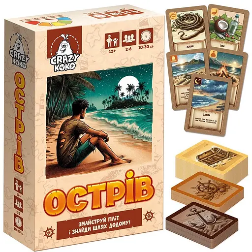 Настільна розважальна гра "Острів" Vladi Toys VT5903-06, 100 карток - фото 2
