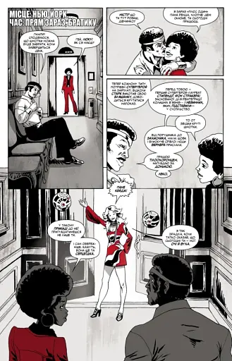 Marvel Зомбі. Чорне, Біле, Кров. Випуск 3/3 - фото 4