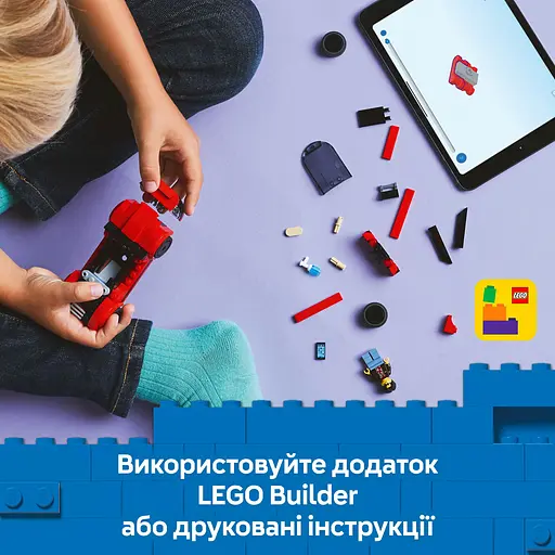 Конструктор LEGO City Червоний спортивний автомобіль 109 деталей (60448) - фото 14