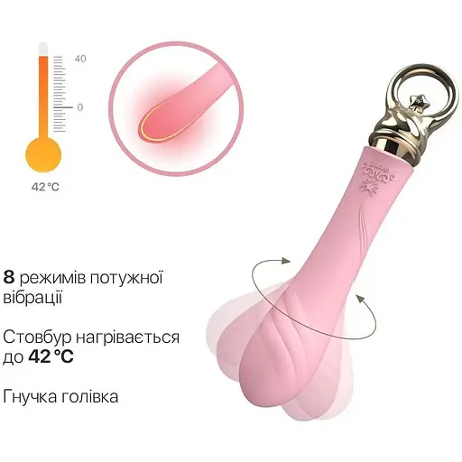 Вибратор для точки G с подогревом Zalo Sweet Magic Courage Fairy Pink - фото 4
