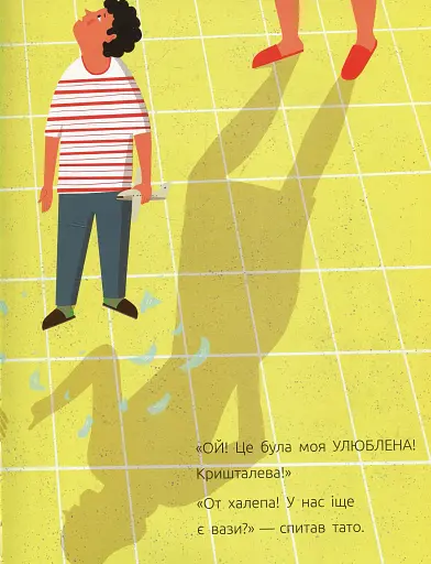 Суперклей для вази - фото 6