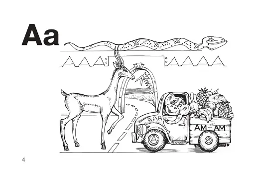 Літери вивчаємо. - фото 4