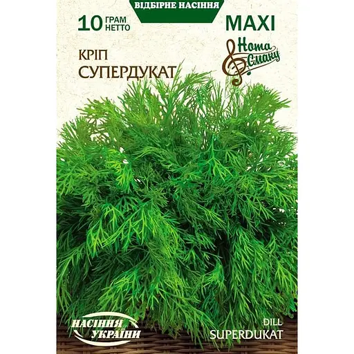 Насіння кропу Насіння України Maxi Супердукат 10 г (689550)