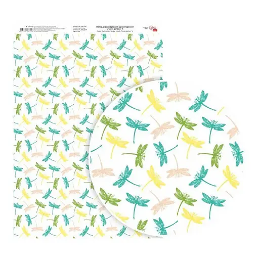 Папір дизайнерський односторонній „Floral garden“ 4 21х29,7см глянцевий 250г/м2 ROSA TALENT