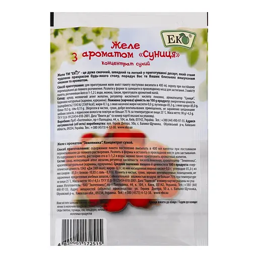 Желе Эко Земляника 90 г - фото 2