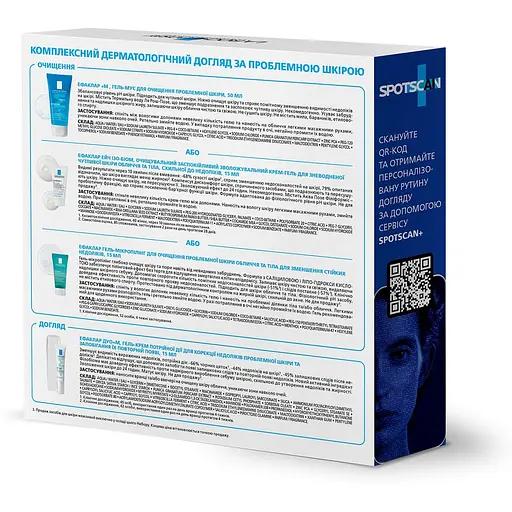 Набір La Roche-Posay Комплексний догляд за проблемною шкірою - фото 8