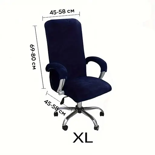 Эластичный чехол на игровое, компьютерное кресло Semi Chair Cover Velvet с подлокотниками Black XL - фото 6