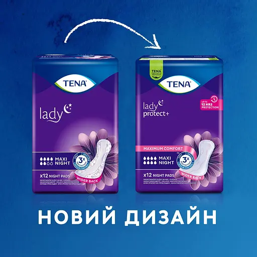 Урологічні прокладки Tena Lady Maxi Night 8 крапель 24 шт. (2 уп. х 12 шт.) - фото 4