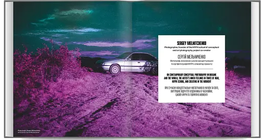 Conceptual photography / Сучасні фотографічні експерименти з техніками та образами - фото 2