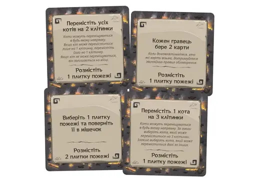 Настольная игра Geekach Games Спасай котов (Race to the Raft) (укр.) (GKCH208rt) - фото 6