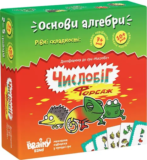 Настільна гра The Brainy Band Числобіг Форсаж (укр.) (УКР007)