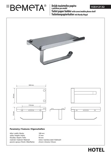 Держатель для туалетной бумаги Bemeta Hotel с полочкой 153312132 Хром - фото 2
