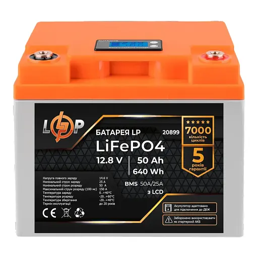 Акумулятор LP LiFePO4 для ДБЖ LCD 12V (12,8V) - 50 Ah (640Ah) (BMS 50A/25A) пластик - фото 1