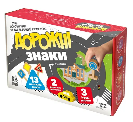 Набір Ігротеко Дорожні знаки, 900149